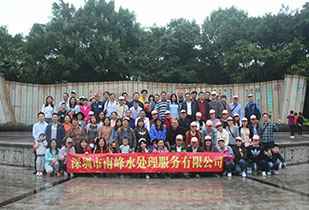 雷速官网-雷速（中国）一站式服务官网公司暨桂林之旅
