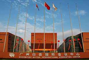 中标资讯-祝贺雷速官网-雷速（中国）一站式服务官网承接广州白云国际会议中心更换热水供、回水阀门工程